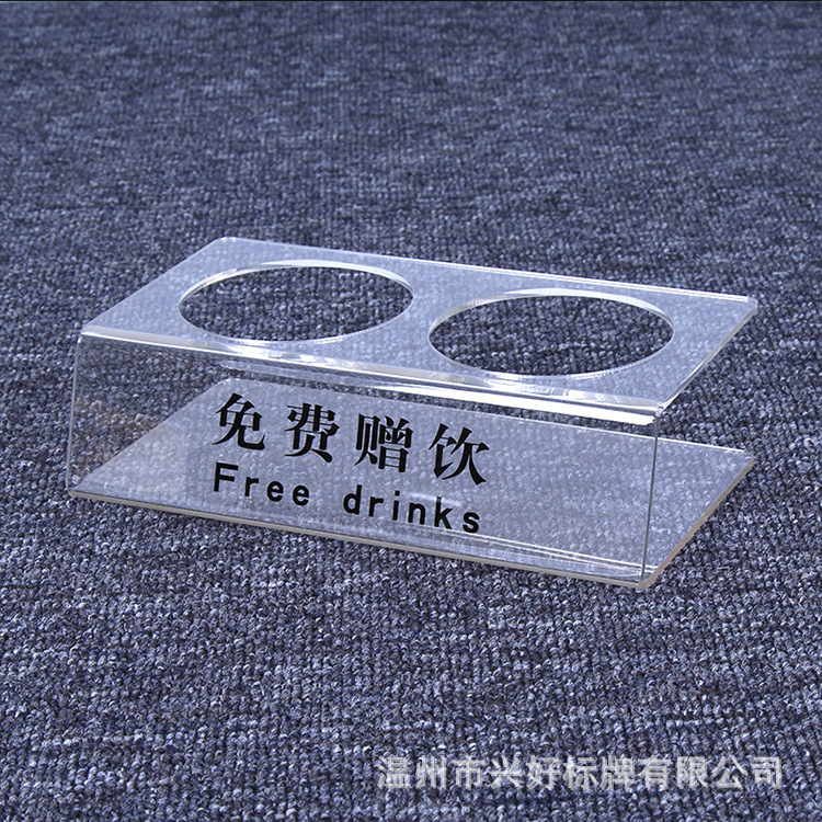厂家现货亚克力赠饮水杯架 KTV免费赠饮架矿泉水展示架加logo