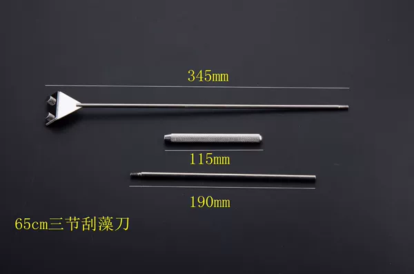 65cm3 section scrape knife
