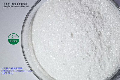 2-甲基-3-硝基苯甲酸  99% 现货 1975-50-4