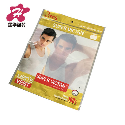 包裝定做複合服裝陰陽自封袋定制logo骨袋密封拉鏈內衣自立包裝袋