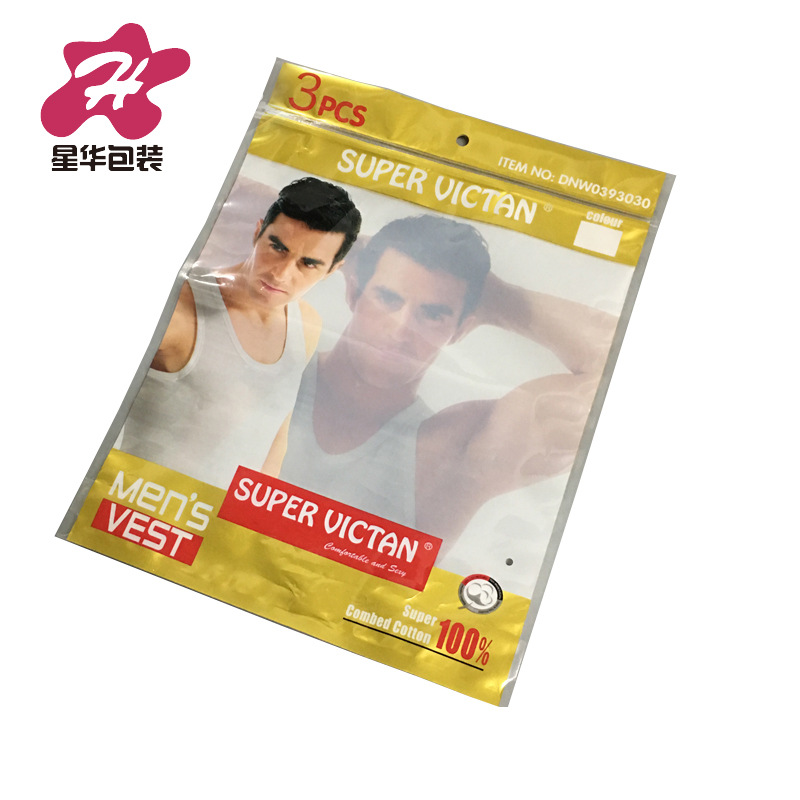 包装生产复合服装阴阳自封袋设计logo骨袋密封拉链内衣自立包装袋