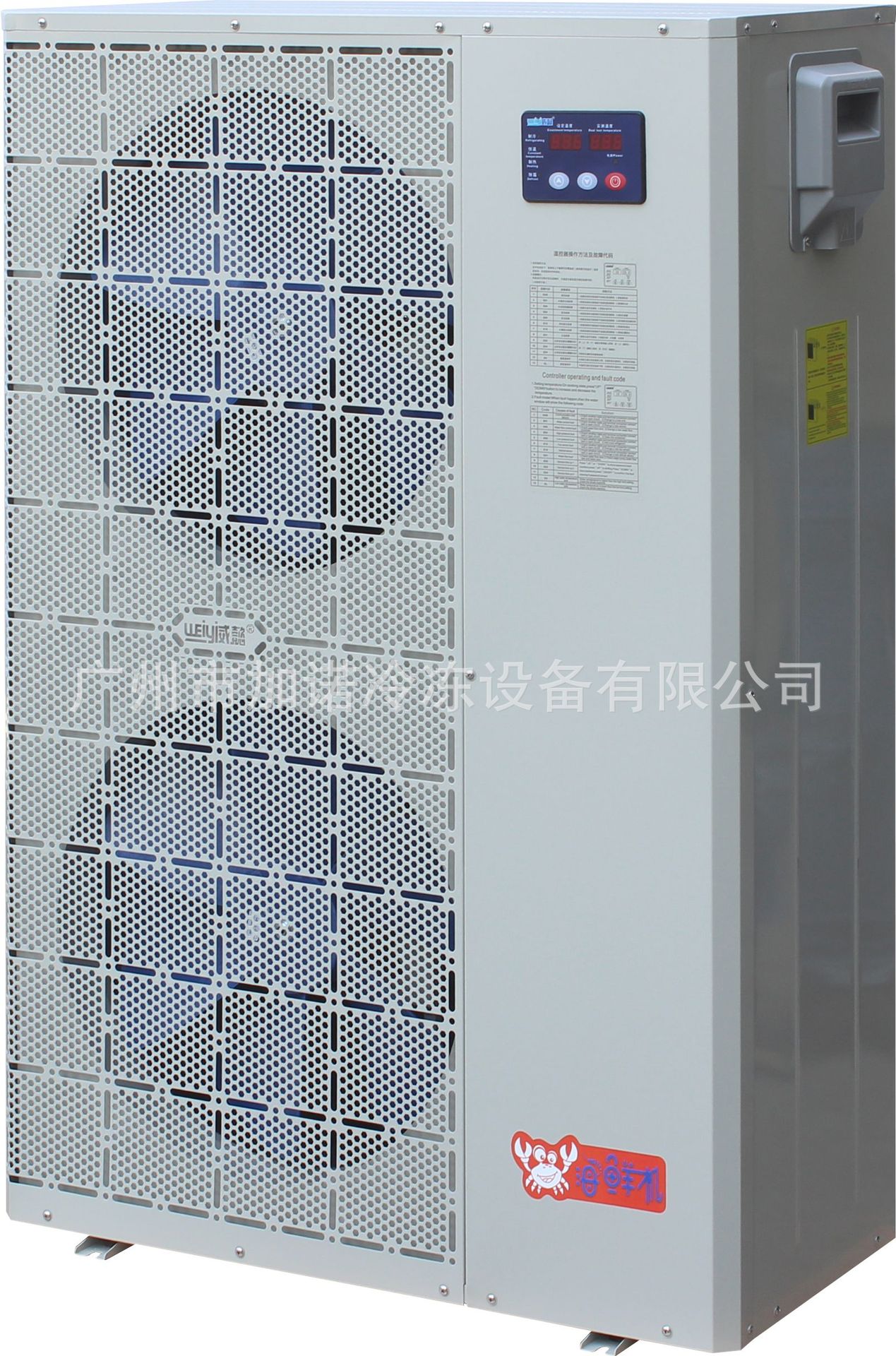 长期供应3匹220伏WY-3AN5BN工业冷水机 水族馆冷水机水冷式冷水机