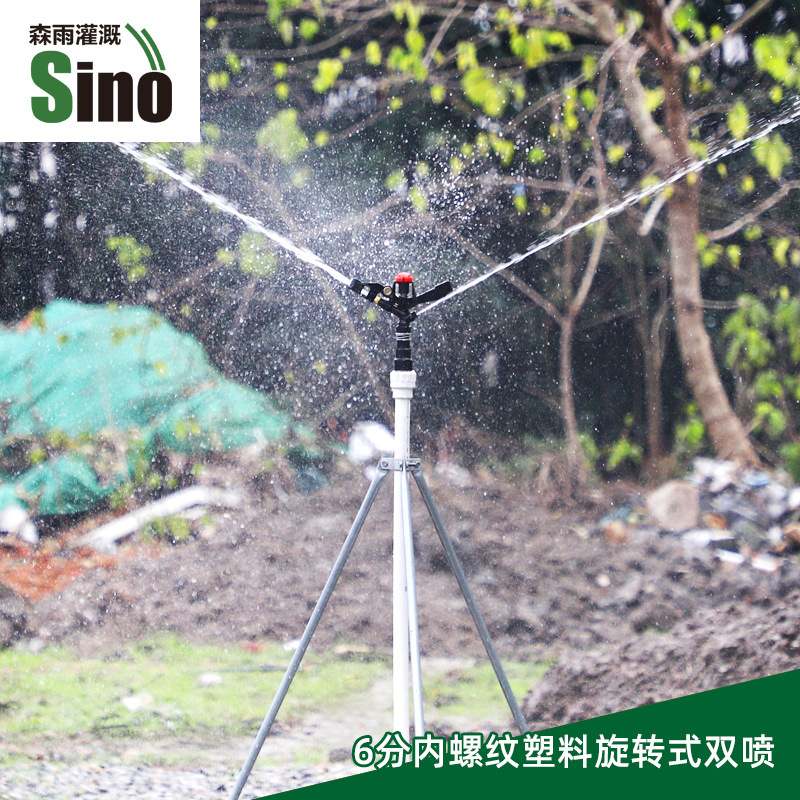6 puntos de rotación doble boquilla de rotación micro-spray horticultura boquilla de rotación automática de brazo giratorio césped césped rotación sin impuestos