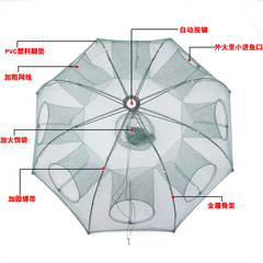 Manufacturer wholesale automatic shrimp pot folding fishing net for fishing Wholesale umbrella type automatic fishing protection thickened automatic fishing net
