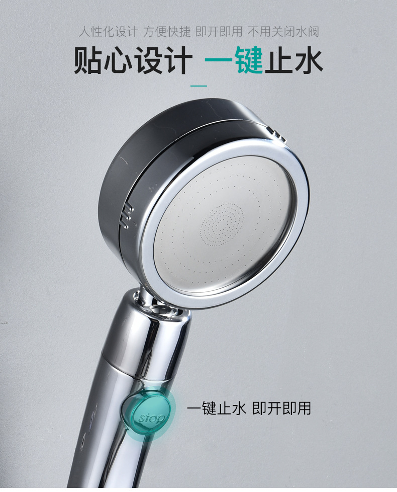 A water-stop pressure-increasing shower head, a household high-pressure bath and shower head for rain and wine undefined
