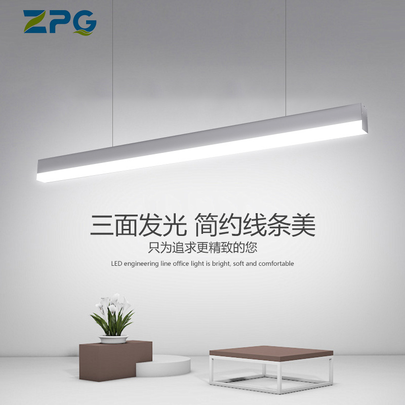 LED office pendant light, seamless splicing strip light, LED long strip light, office lighting pendant light, square tube light, super bright.