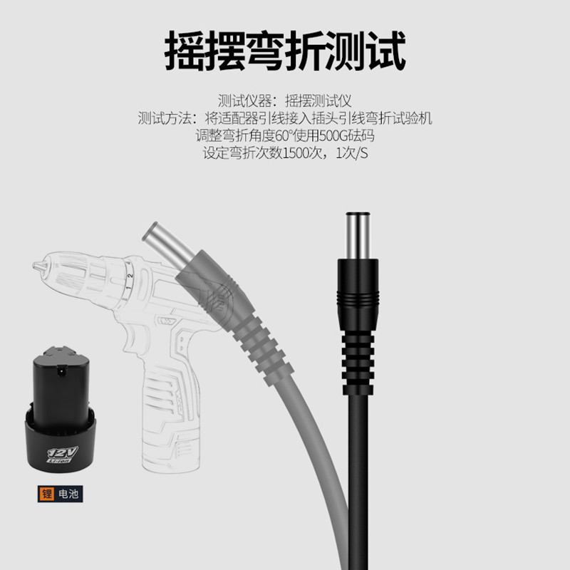 12v鋰電池充電電鉆12.6V16.821V25V通用充電器 紅綠轉(zhuǎn)燈充滿自停
