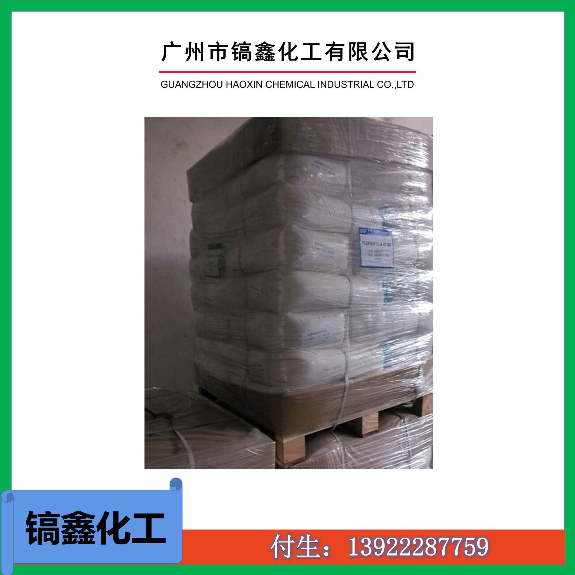 Fu Sheng Picture Template_05