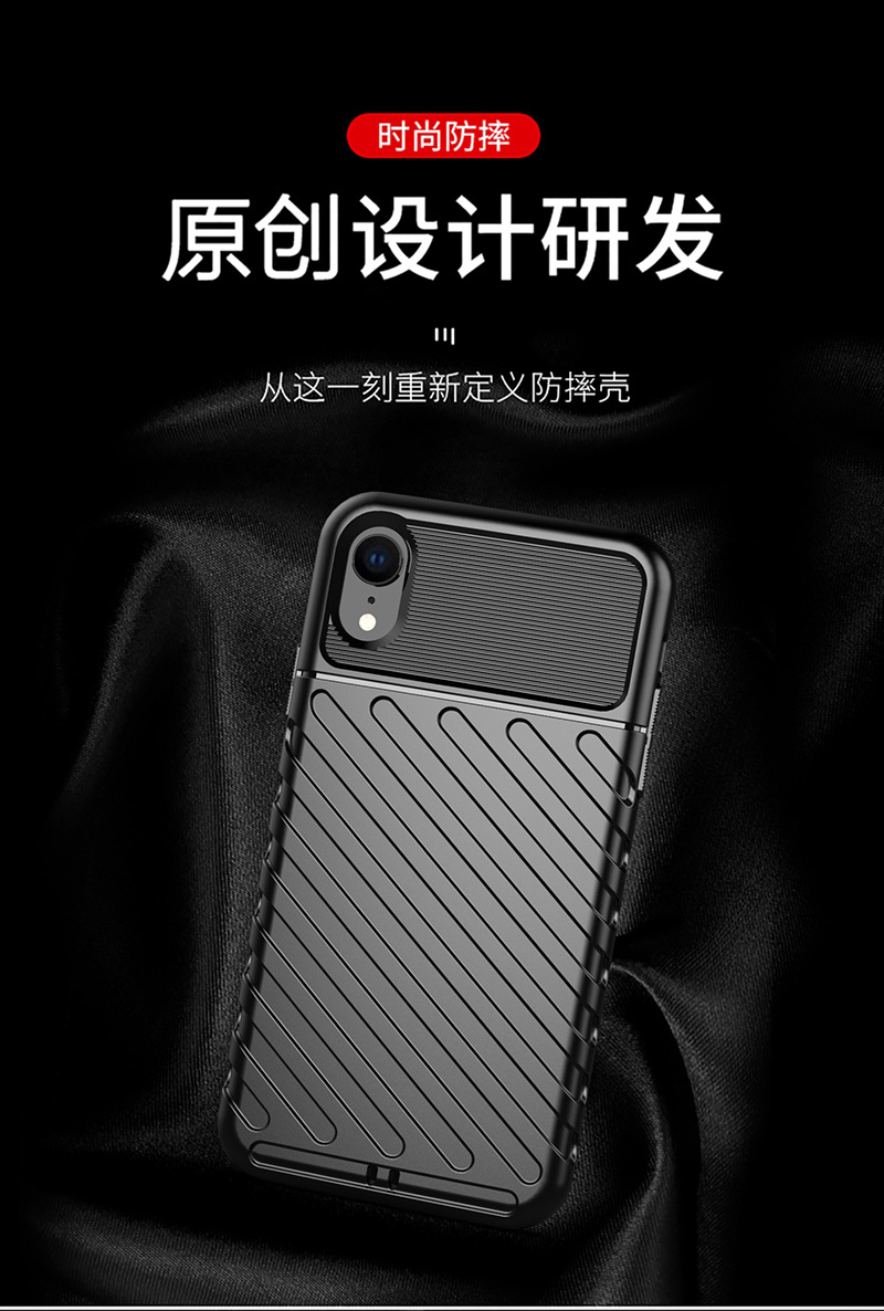 iPhone XR cep telefonu kılıfı için uygundur Apple XR cep telefonu kılıfı Thunder düşmeyi önleyici yumuşak silikon kalınlaştırılmış her şey dahil saf renk