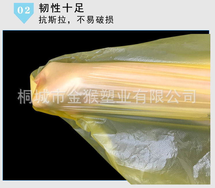 黄色医疗垃圾袋自制详情页_09.jpg