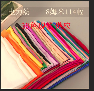 Kawagoe Silk 8 Mumi Real silk Power spinning Malibu lining Fabric wallpaper goods in stock superior quality Solid cloth