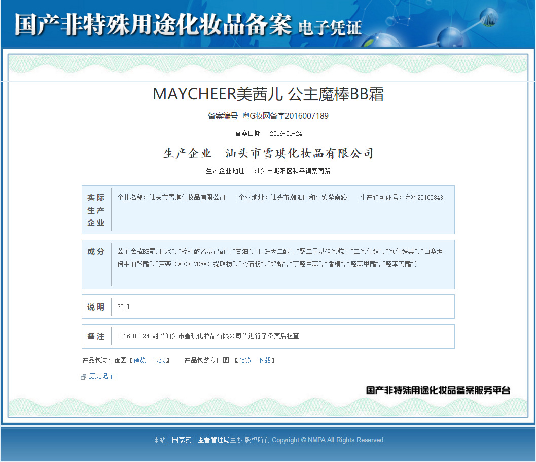 i2 XifKkz9SEOZoouDvmzTXpGerkyOJoveWw