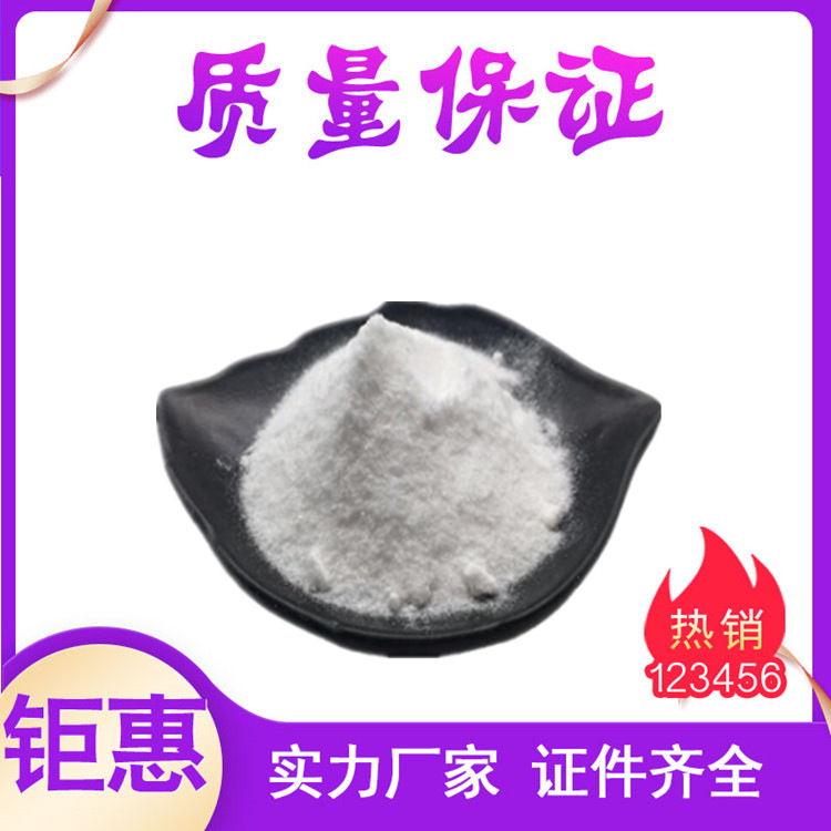 嗜酸乳杆菌 现货冻干型乳酸菌粉 添加剂乳酸菌 固体粉末益生菌