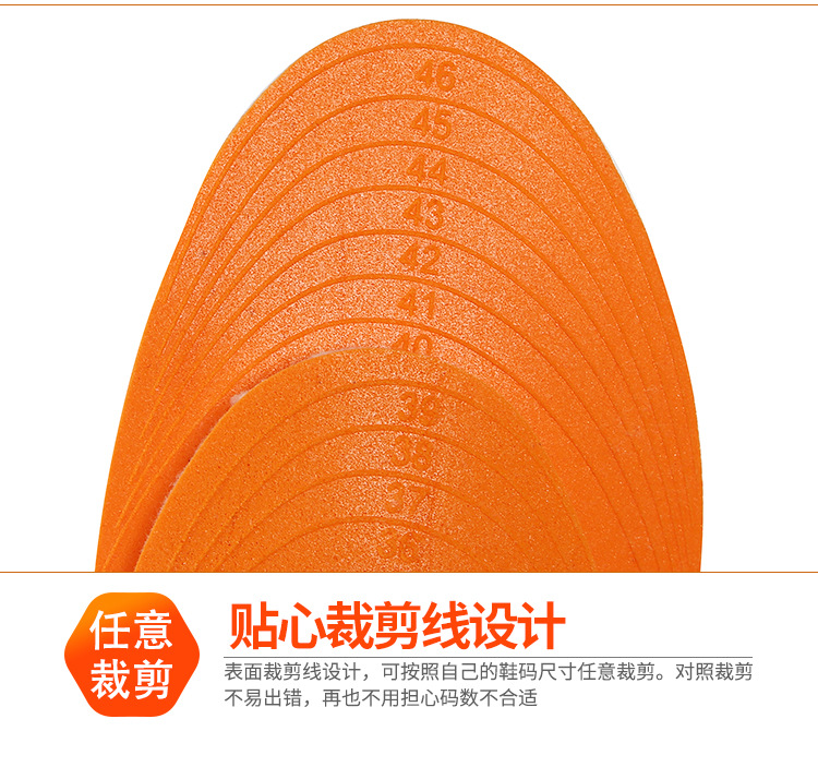 海波丽羊羔毛运动鞋垫详情页_09.jpg