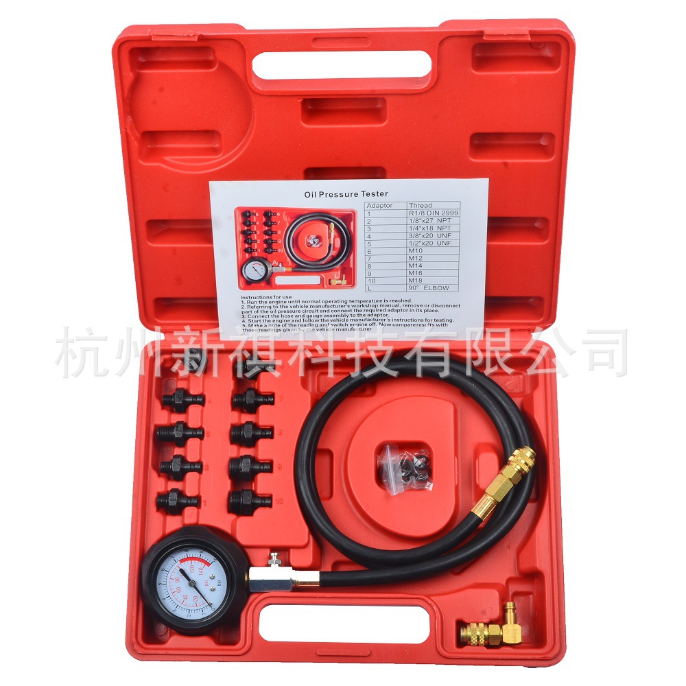 通用型发动机燃油压力测试表 油压表 燃油压力表
