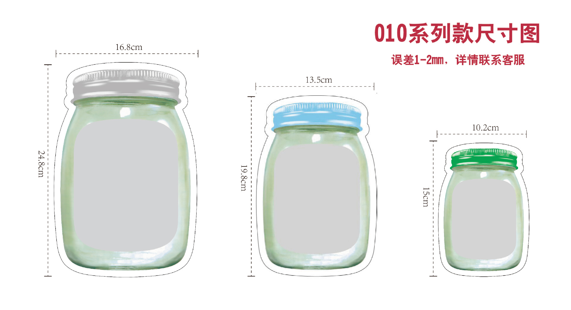 未标题-4-10