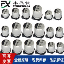 SMD贴片铝电解电容 35V 470UF 体积 10*10.5MM SMD贴片电解