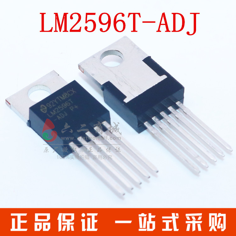 LM2596T-ADJ 5