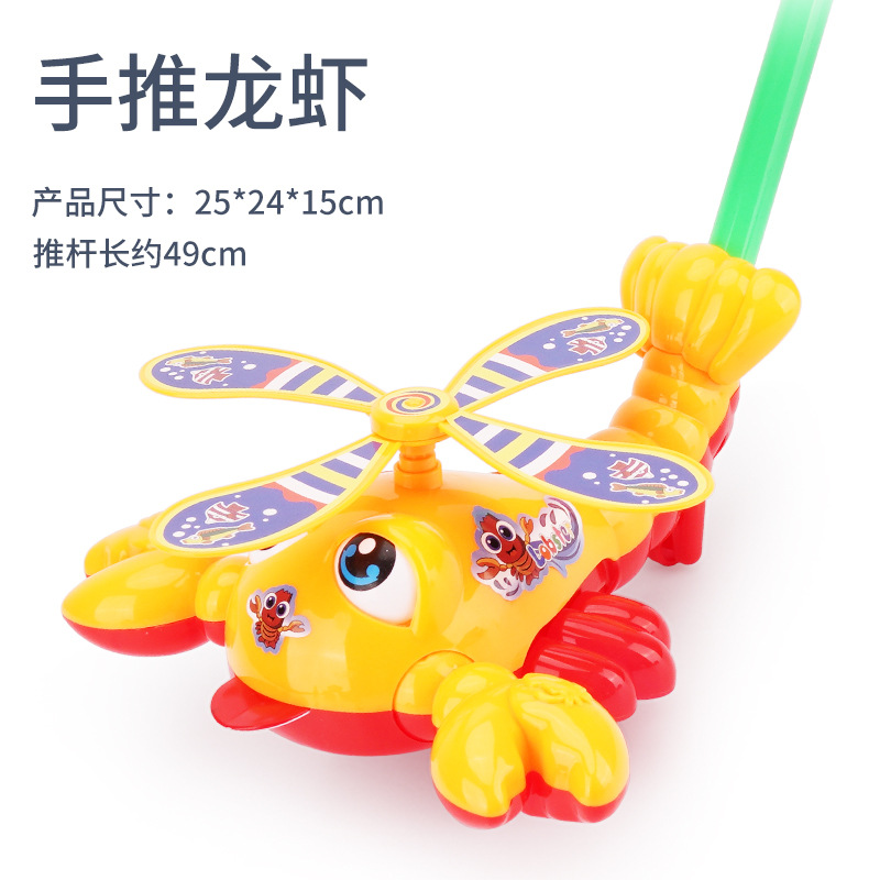 [랍스터] 대형 핸드 푸시 항공기 회전/링/깜박임/침 혀 업그레이드