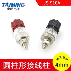 Клеммная колодка JS910A, клеммная колодка питания, аудиоклеммная колодка, железная гайка с медным сердечником, 4 мм, красная и черная