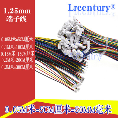 Double head reverse 28awg colour Connect Terminal line 1.25MM Connector stripline 2/3/4/5/6/7-12P