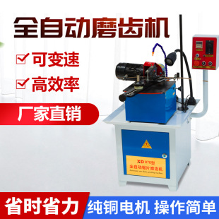 �ԄӺϽ��Ƭĥ�X�C�����X��ĥ�Cľ���Cе���÷�䏙C��ĥ�C��ĥ�C