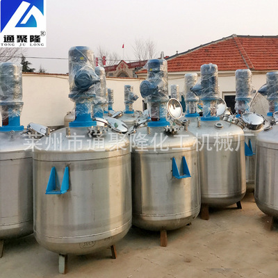 customized Electric heating 500L stainless steel Reactor steam heating Reactor coil Reactor