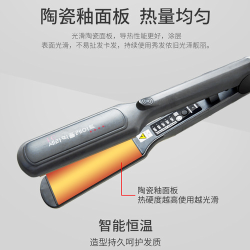 Professional Large Straightener for Hair Salons Damage-Free Inward Curl Straight Plate Hair Iron Salon Hair Styling Wide True Temperature Adjustment