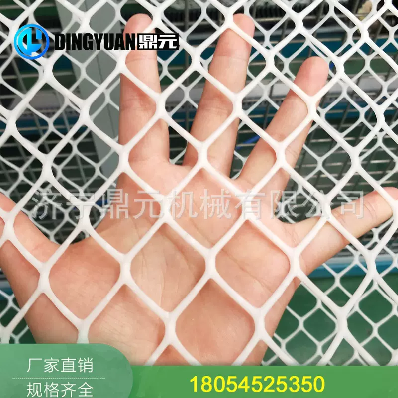 【源头工厂】家庭护院塑料篱笆网挤出机 形状菱形塑料挤出网设备