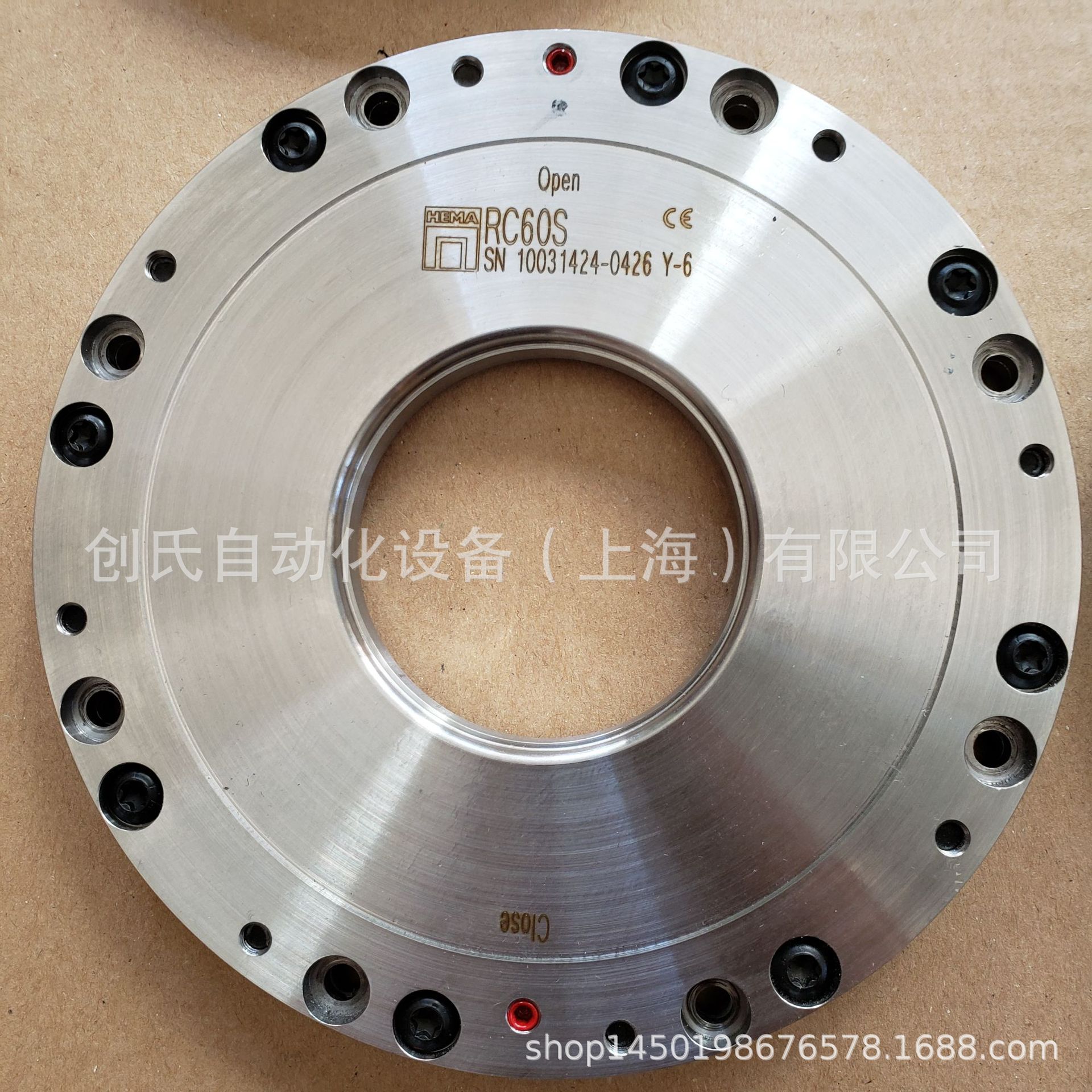 HEMA   RC60S/RC70S锁紧装置