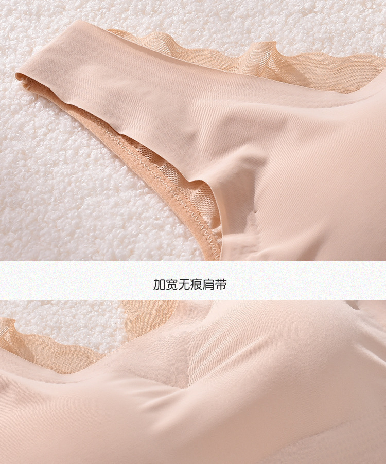 Japanese-style reassuring and beautiful back lingerie for women, ice silk, seamless and frameless, beautiful back, sleep without feeling, ice silk lingerie for women detail image 14