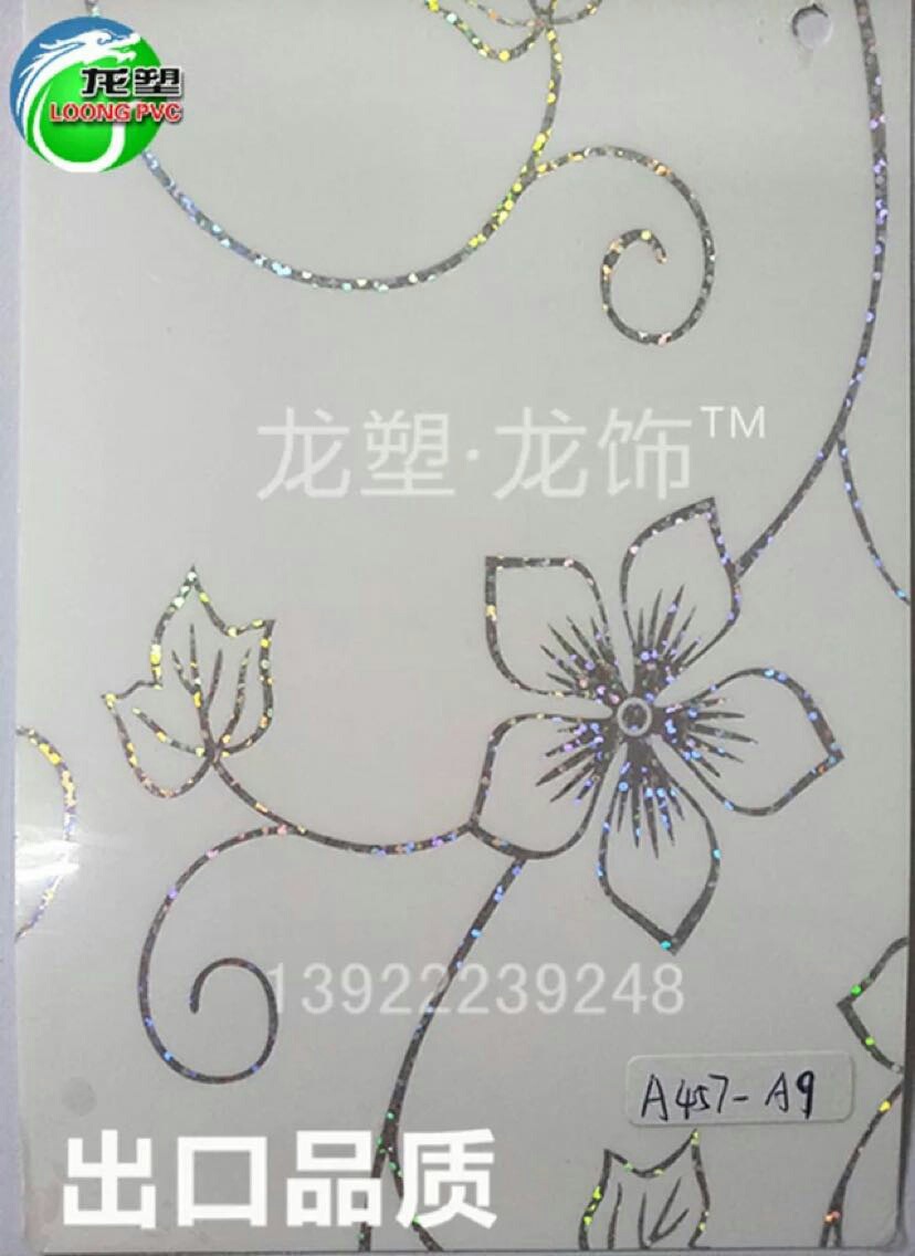 现货供应高光牵牛花金属拉丝质感环保吸塑包覆膜优质装饰材料厂家