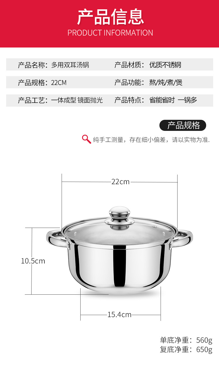 多用双耳汤锅1_07.jpg