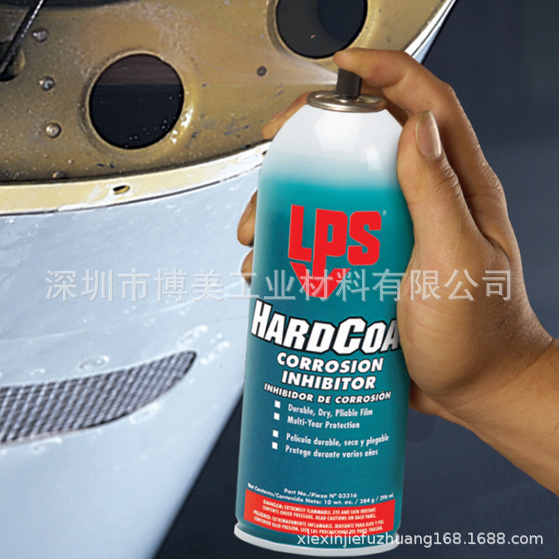 LPS 03316 Hard Coa干膜防腐剂金属防锈剂润滑剂保护航空耐盐