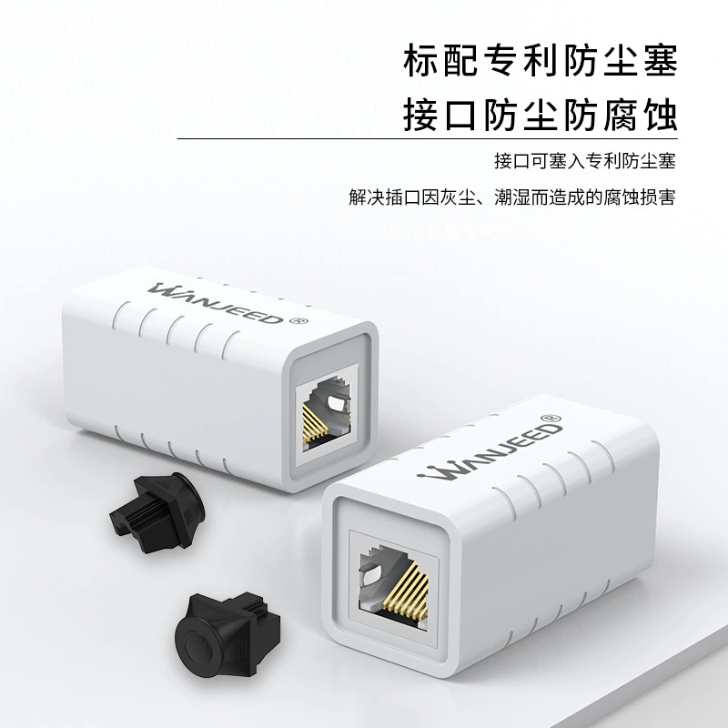 万级 Network direct head five or six general -purpose blocking lightning protection RJ45 network cable crystal head connectors dual -pass header