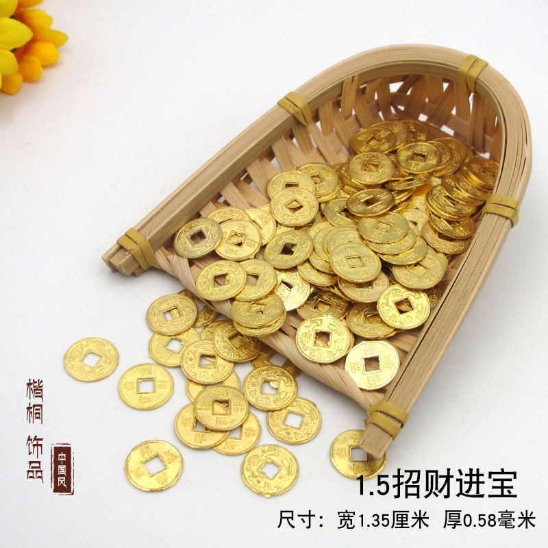 15招财进宝.jpg