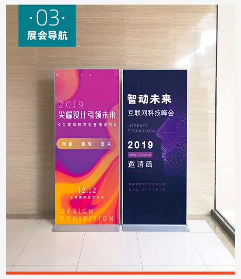 批发丽屏展架户外抗风门型立屏平展架80X180铝合金立牌KT板展示架-阿里巴巴