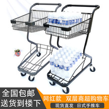日式双层商场超市手推车网红款购物车便利店生活百货家用推车包邮