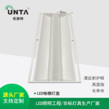 led{L̫՟P600*1200Ƕʽηş