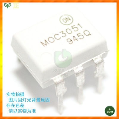 光耦MOC3051M 光电耦合器DIP-6直插 ON/FSC原厂原现|ms
