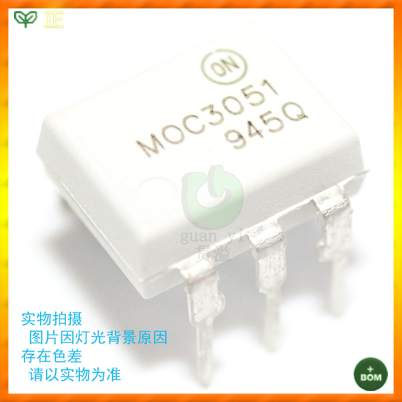光耦MOC3051M 光电耦合器DIP-6直插 ON/FSC原厂原现|ms