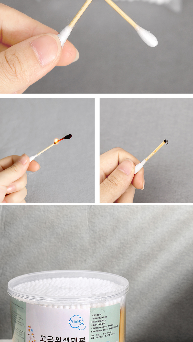 棉签盒_10