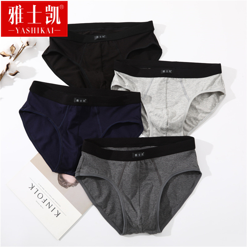 Yashi Kai factory direct men's underwear men's pure cotton briefs men's sexy youth breathable large size shorts