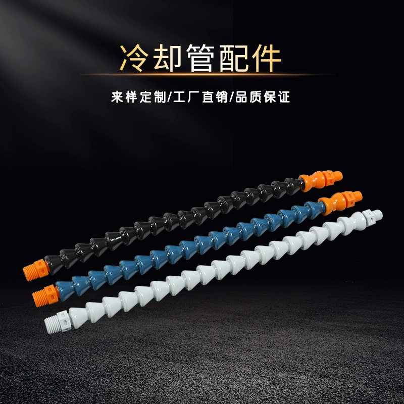 Станок пластиковая охлаждающая труба гравировальный станок режущая жидкость универсальная бамбуковая труба змеевидная охлаждающая труба Регулируемая охлаждающая труба