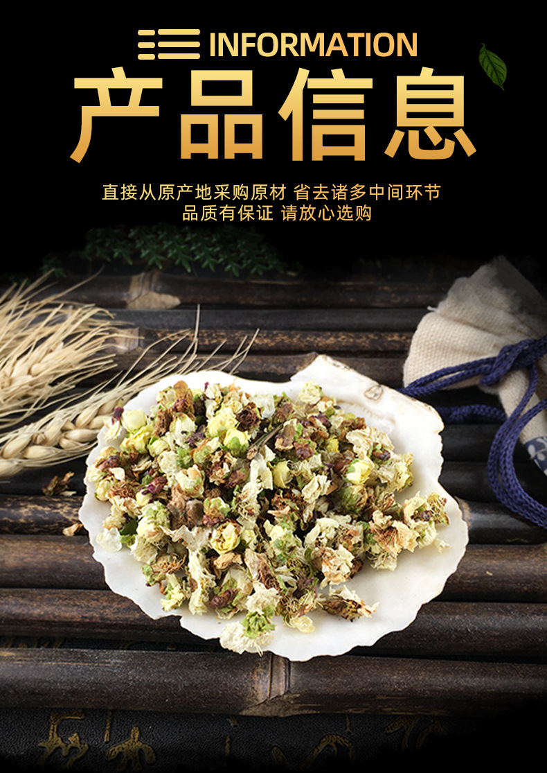 White Plum Blossom Tea Bai Mei Hua Dried Flower Loose Herbal Tea 500g specifications