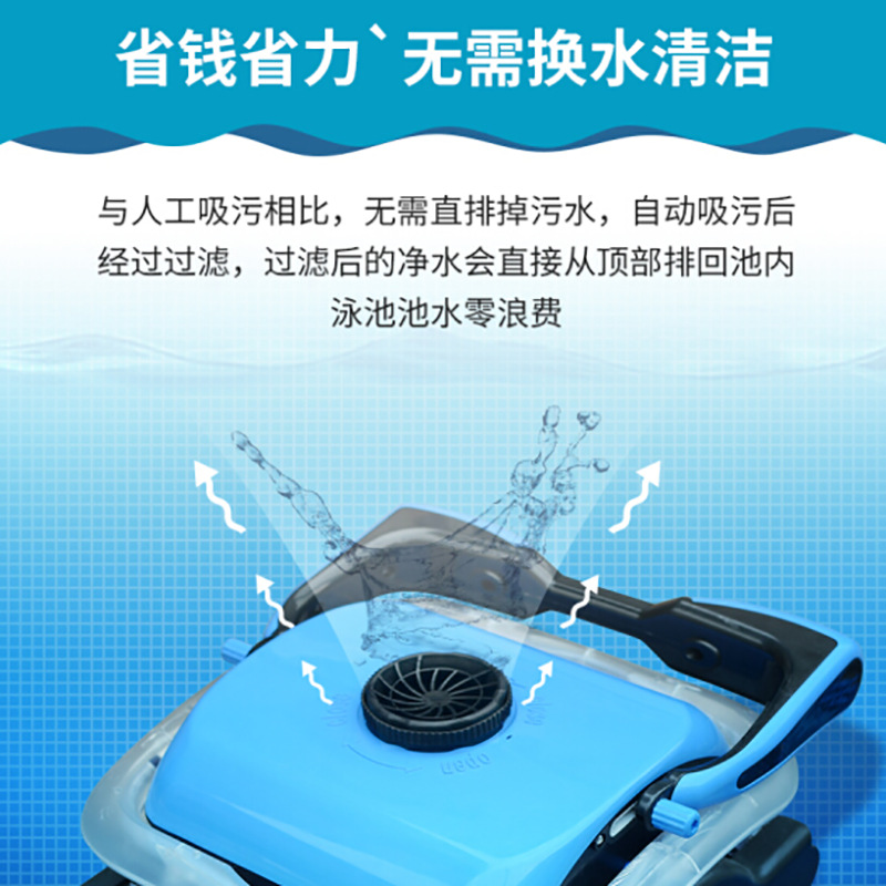 Piscina de suciedad máquina de succión automática ballena asesina serie Wini HJ2042 máquina de limpieza de polvo robot de succión