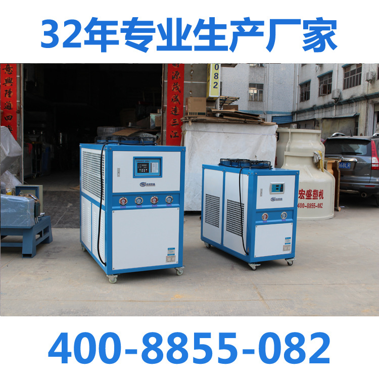 工业注塑冲床车床用冷水机,电镀化工冰冻水制冷机,风冷水冷螺杆机
