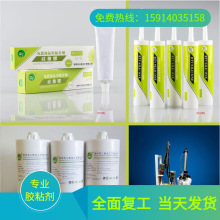 ����SC-1512PCB�����Ԫ���̶�ճ���ЙC���z2600ML���b�Դ�����z