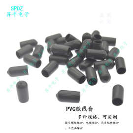 内螺纹保护帽橡胶套塑料套PVC浸塑保护套气缸堵头电缆硅橡胶密封