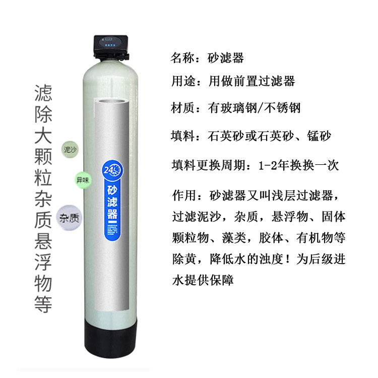 世韩科净10T大型工业软水器 降低硬度水垢地下水井水过滤器 洗浴锅炉软化水水处理设备示例图7